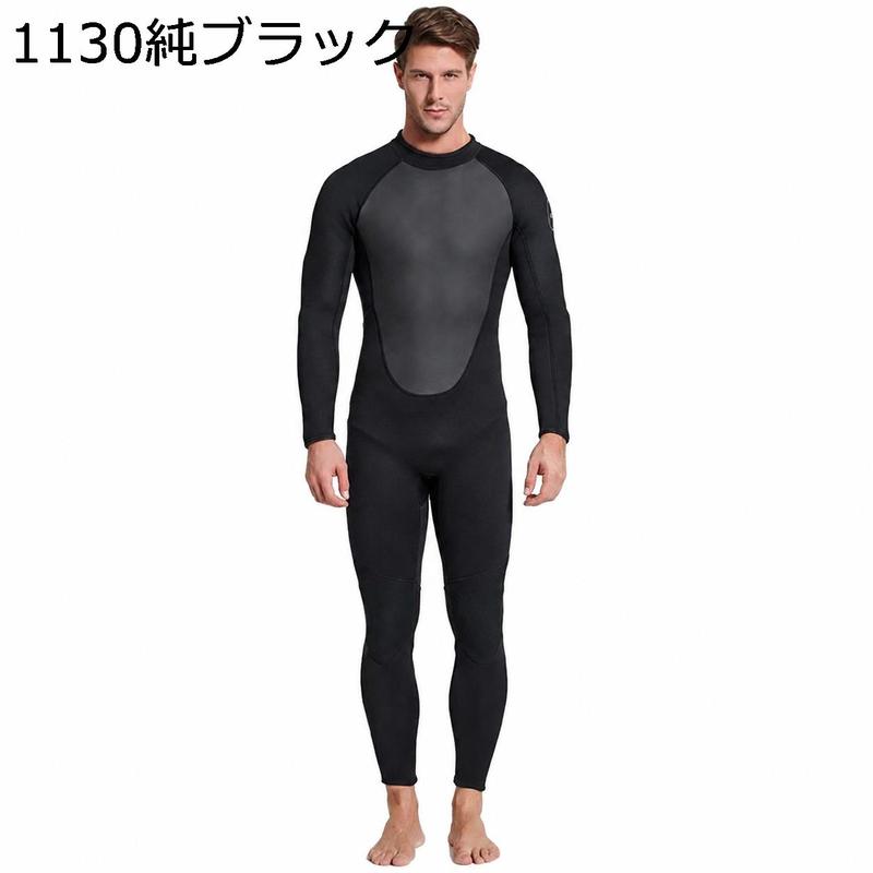 ウェットスーツ メンズ 3ミリ フルスーツ ネオプレン 長袖 ダイビング