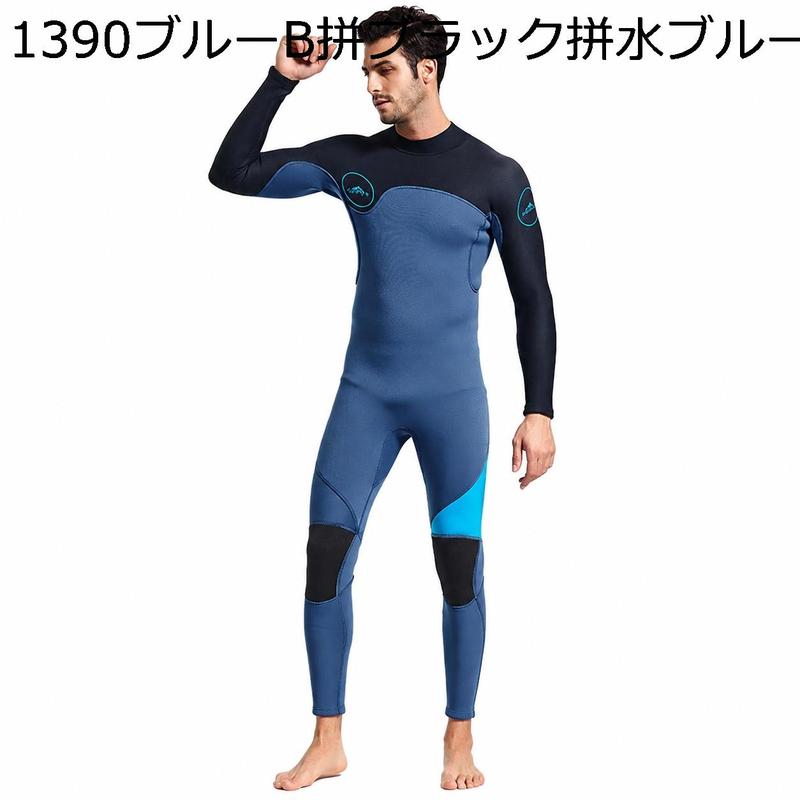 ウェットスーツ メンズ 3ミリ フルスーツ ネオプレン 長袖 ダイビング