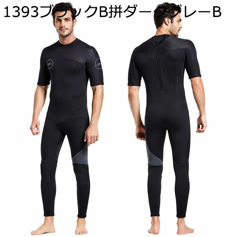 ウェットスーツ メンズ 3ミリ フルスーツ ネオプレン 長袖 ダイビング