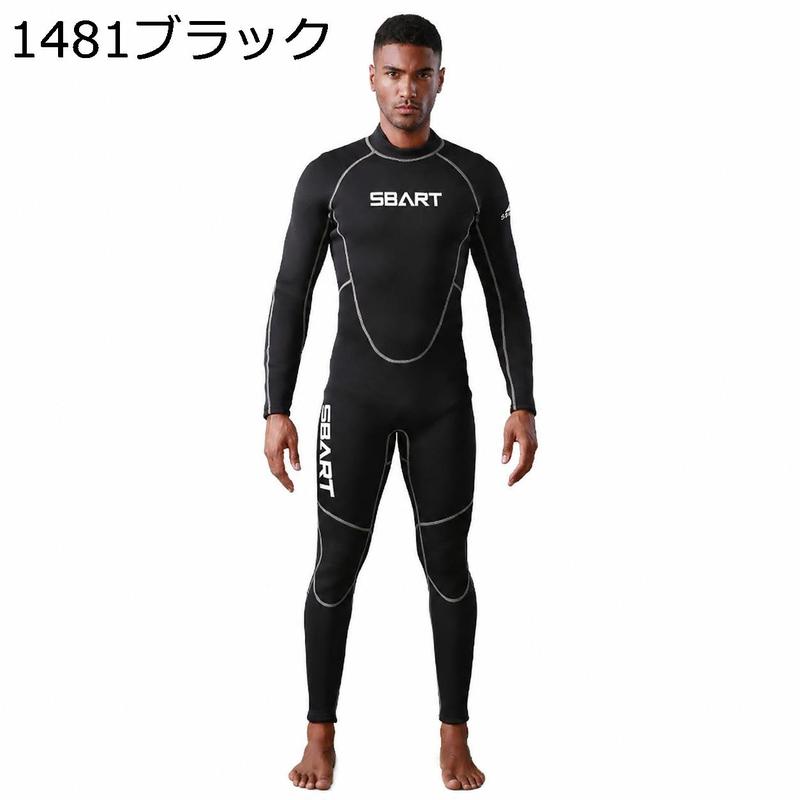 ウエットスーツ 3ミリフルの商品一覧 通販 - Yahoo!ショッピング