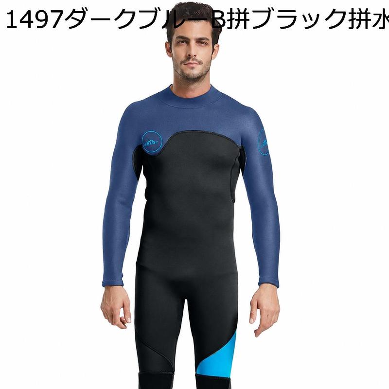 SEA PEOPLE フルスーツ OCEAN PARADISE ブラック/グレー ウェットスーツ メンズ 3ミリ フルスーツ ネオプレン 長袖 ダイビング
