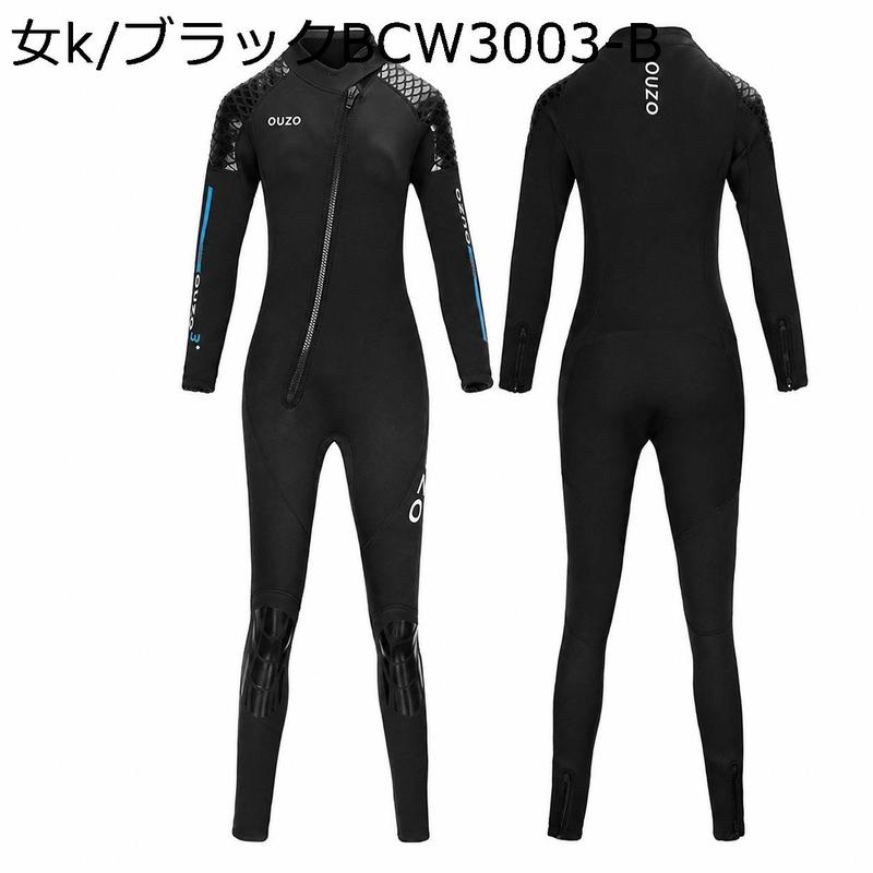 ウェットスーツ レディース（サイズ（S/M/L）：4L～）の商品一覧 通販