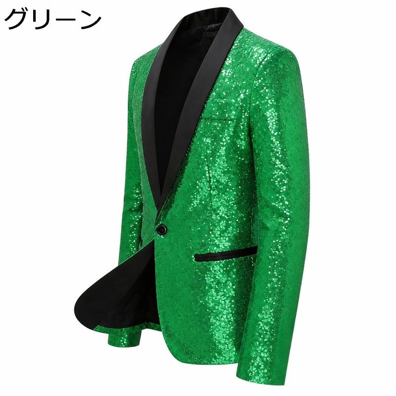 タキシード ジャケット メンズ スパンコール ステージ衣装 キラキラ