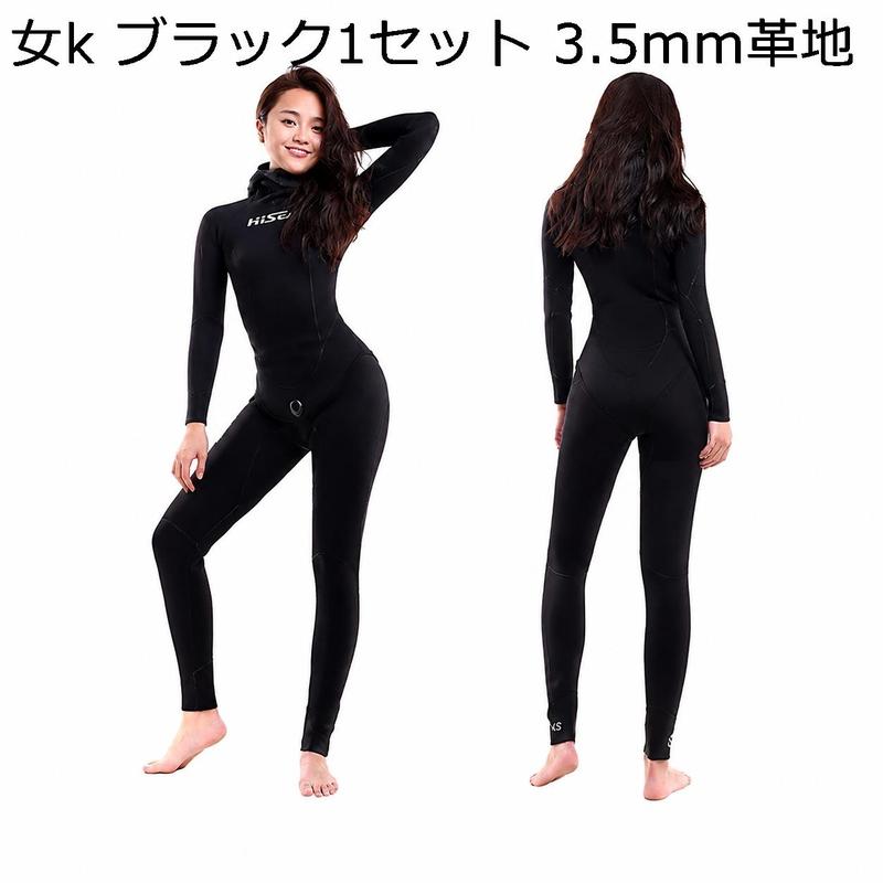 ウェットスーツ 1.5mm メンズ セパレート フード付き 魚突き スピア