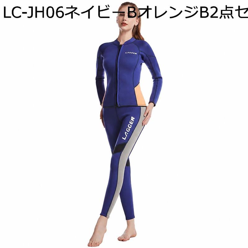 ウェットスーツ フルスーツ セパレートタイプ ウェットスーツ レディース セパレート 2.5mm フロントジップ 長袖