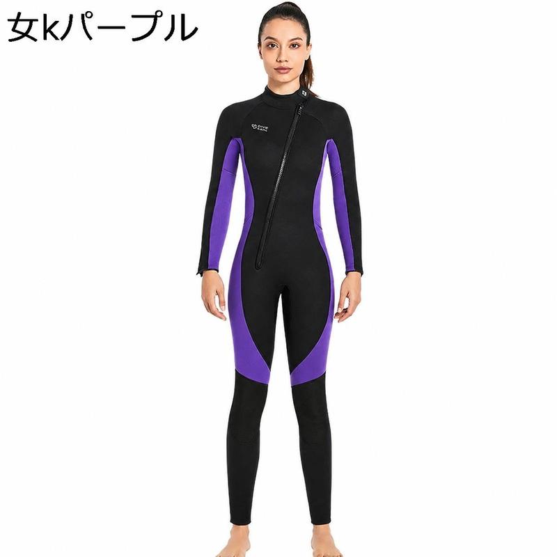 ウェットスーツ レディース フルスーツ 3mm ネオプレン フロントジップ