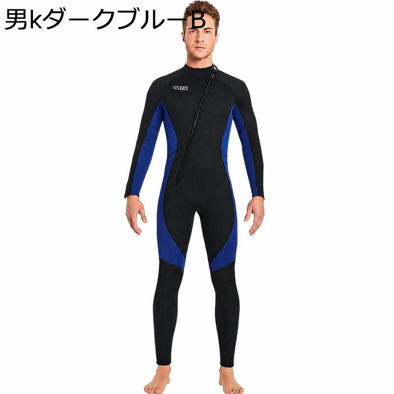 ウェットスーツ レディース フルスーツ 3mm ネオプレン フロントジップ