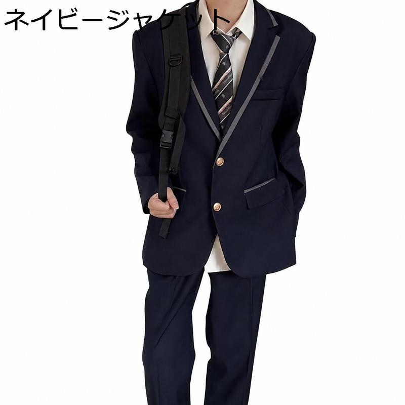 スクールブレザー メンズ 制 ジャケット テーラードジャケット 男子 