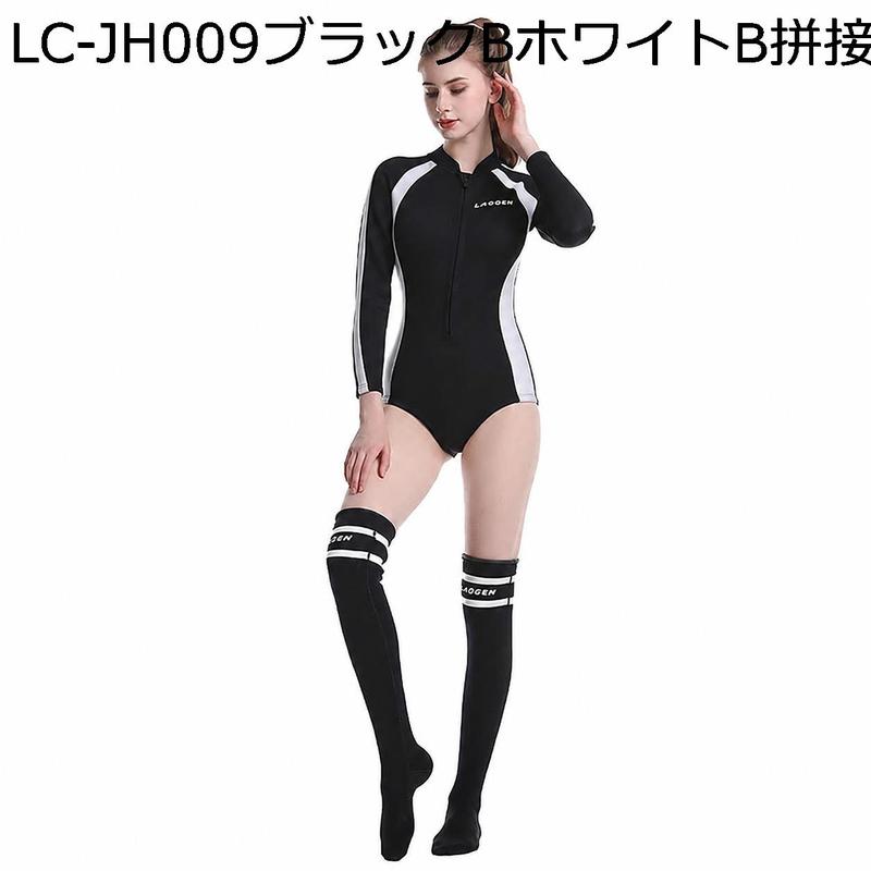 ウェットスーツ レディース 2.5mm 長袖 フロントジップ ネオプレン