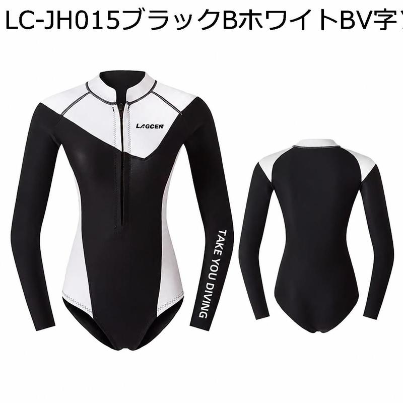ウェットスーツ レディース 2.5mm 長袖 フロントジップ ネオプレン