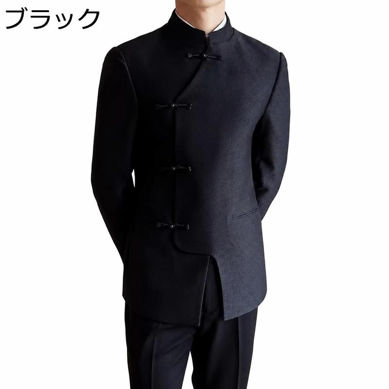マオカラー ジャケット メンズ チャイナジャケット 中山装 唐装 立ち襟 