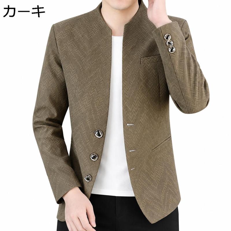 テーラードジャケット メンズ スタンドカラー ジャケット マオカラー