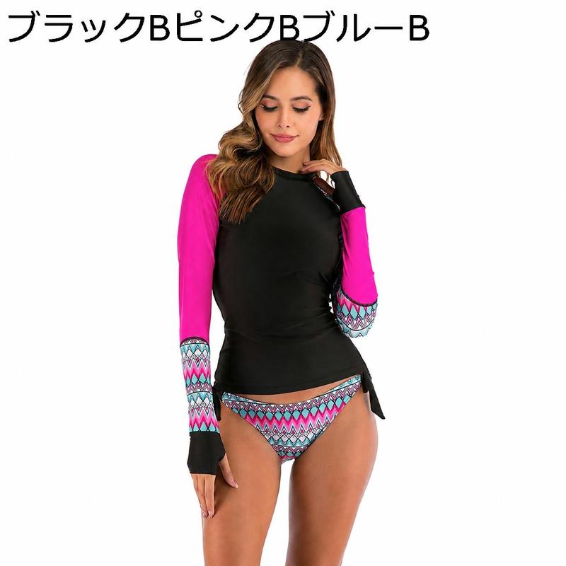 ラッシュガード レディース 上下セット 水着 セパレート 長袖 指穴あき