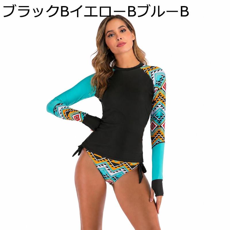 ラッシュガード レディース 上下セット 水着 セパレート 長袖 指穴あき