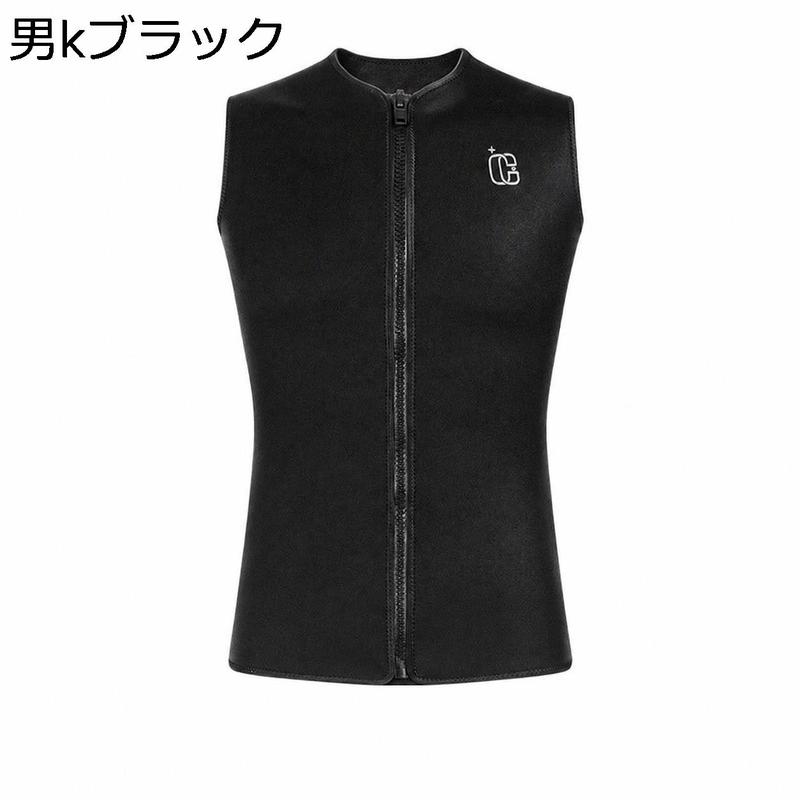 ウェットスーツ ベスト レディース 3mm フロントジップ ノースリーブ