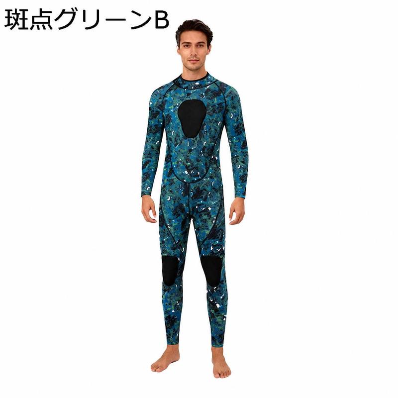 ウェットスーツ メンズ 3ミリ フルスーツ 魚突き スピアフィッシング