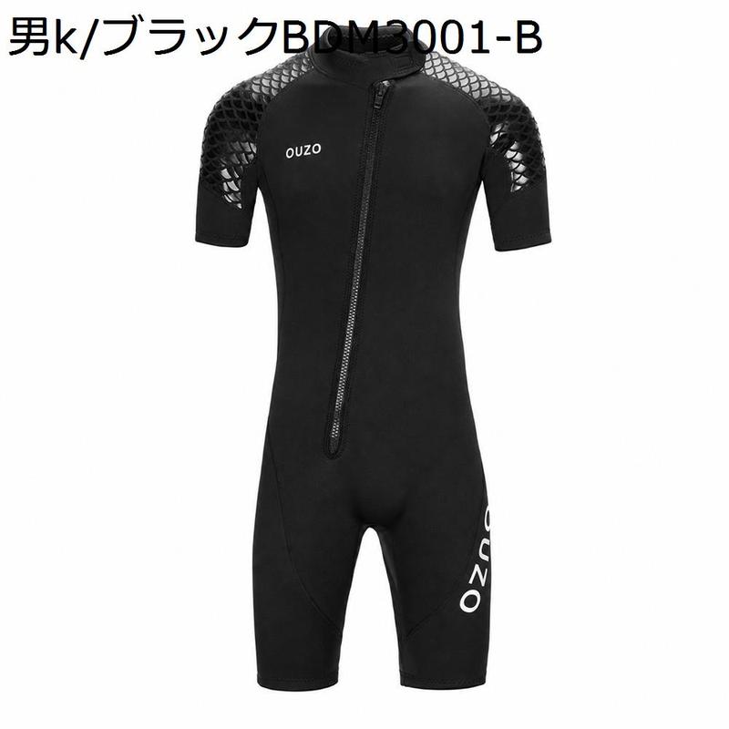 VUTD ウェットスーツ スプリング 半袖 ブラック ウェットスーツ レディース スプリング 3mm 半袖 ショートパンツ