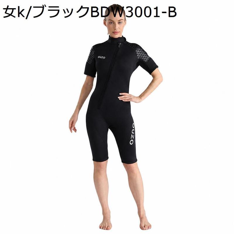 ウェットスーツ レディース スプリング 3mm 半袖 ショートパンツ