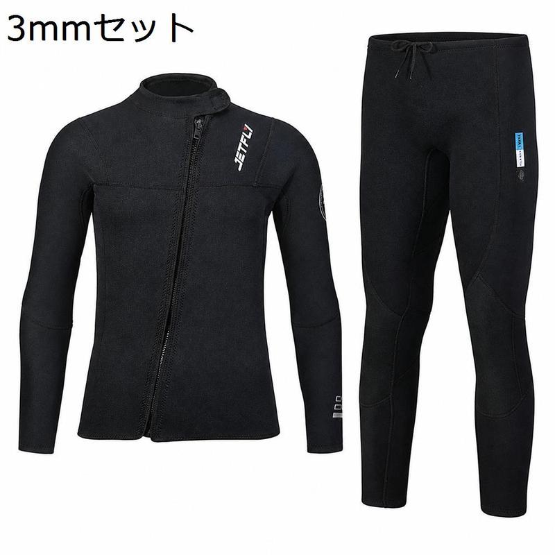 ウェットスーツ レディース（サイズ（S/M/L）：4L～）の商品一覧 通販