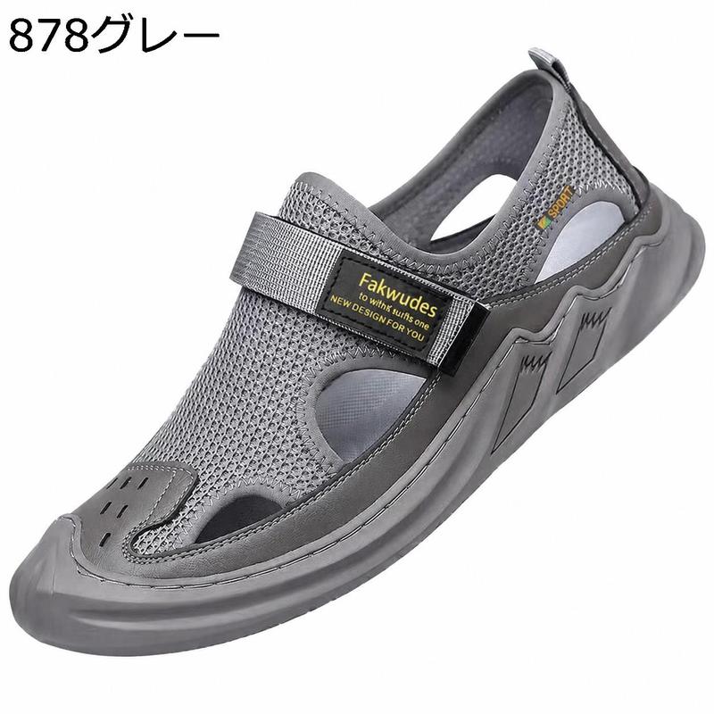 スポーツサンダル メンズ メッシュ 夏靴 スニーカー 水陸両用 つま先