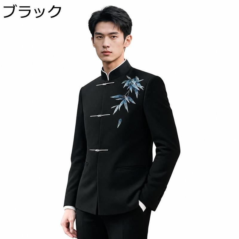 中華風 ジャケット メンズ マオカラー スーツジャケット スタンド