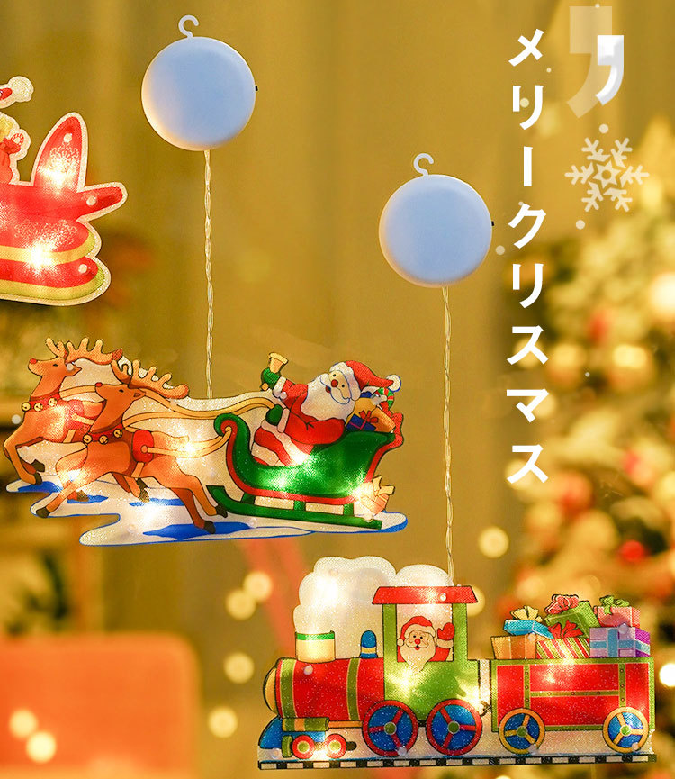 クリスマス Led サンタクロース トナカイ ショップウィンドウ クリスマスツリー 電池 雑貨 飾り イルミネーションライト クリスマスライト Sale 100 Off クリスマス Led サンタクロース トナカイ ショップウィンドウ クリスマスツリー 電池 雑貨 飾り イルミネーションライト クリスマスライト Sale 100 Off