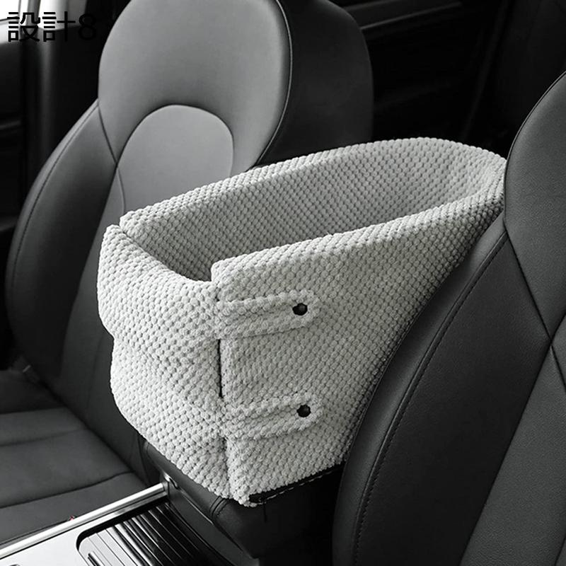 ペット用ドライブボックス 設計 中型犬 車用 座席 ペットシート 取り外し可能なマット付 折り畳み式カバー 飛び出し防止 車酔い 事故防止_12