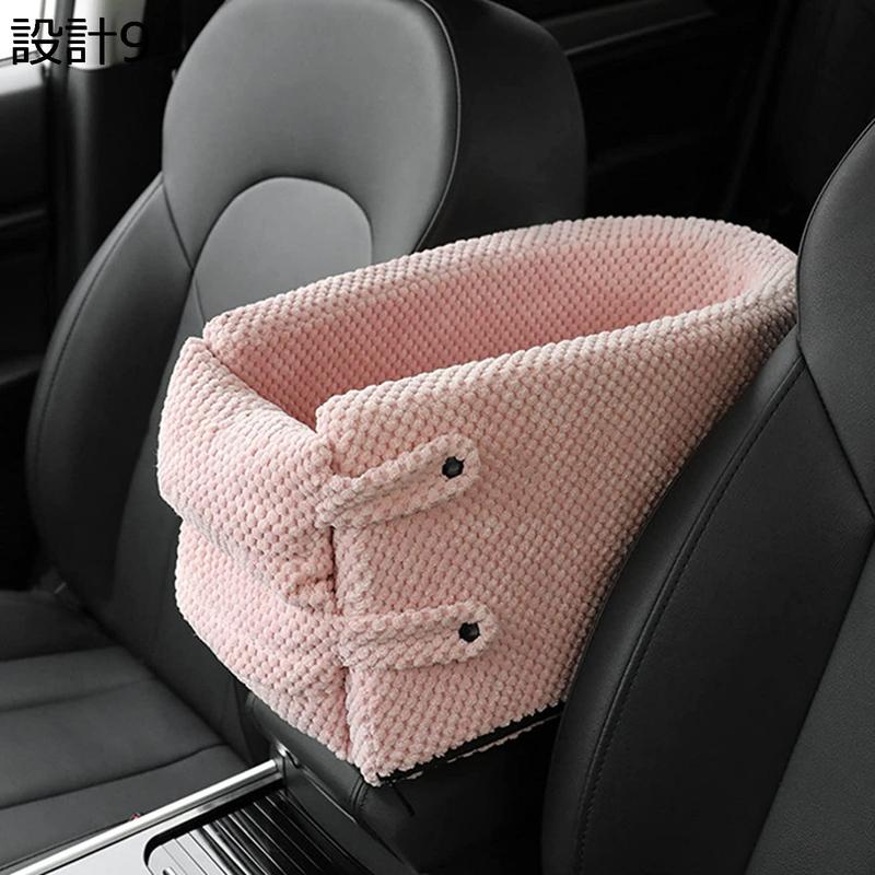 ペット用ドライブボックス 設計 中型犬 車用 座席 ペットシート 取り外し可能なマット付 折り畳み式カバー 飛び出し防止 車酔い 事故防止_13