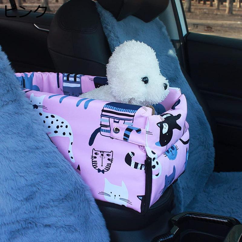 ペット用ドライブボックス 設計 中型犬 車用 座席 ペットシート 取り外し可能なマット付 折り畳み式カバー 飛び出し防止 車酔い 事故防止_1