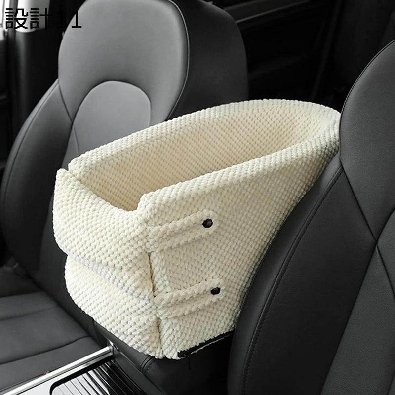 ペット用ドライブボックス 設計 中型犬 車用 座席 ペットシート 取り外し可能なマット付 折り畳み式カバー 飛び出し防止 車酔い 事故防止_5