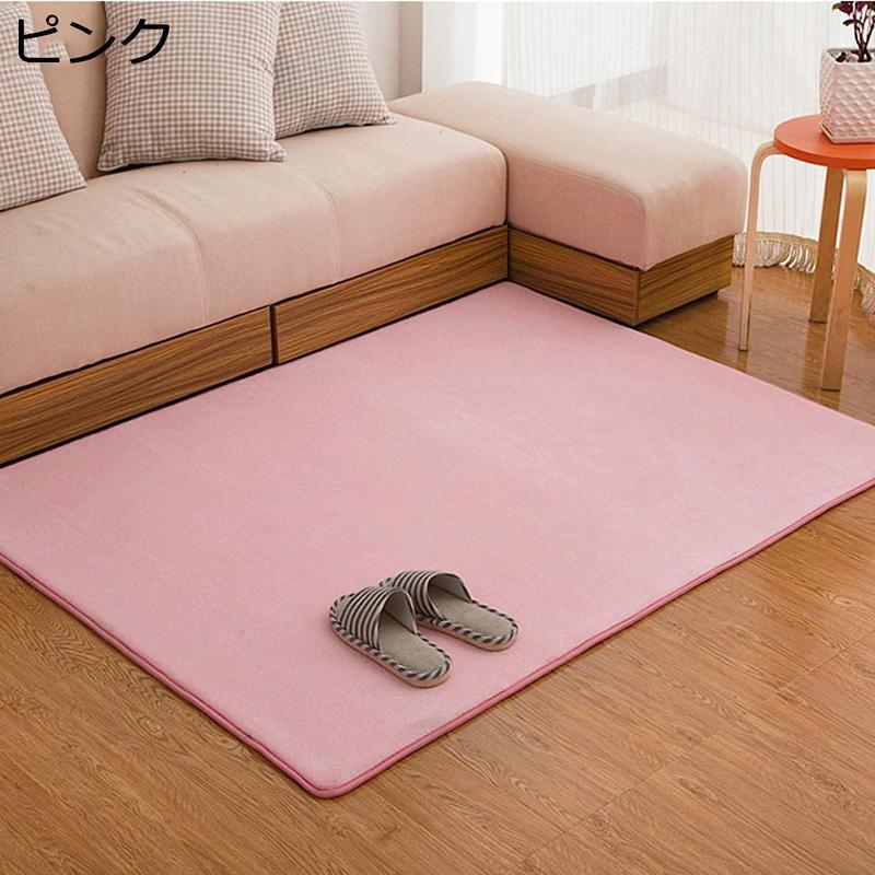 ラグマット 2*4m カーペット 洗濯機で洗える 掃除易い クッションラグ
