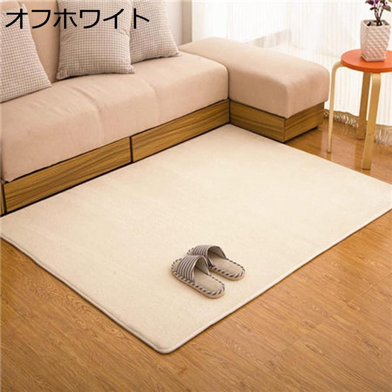 ラグマット 2*4m カーペット 洗濯機で洗える 掃除易い クッションラグ