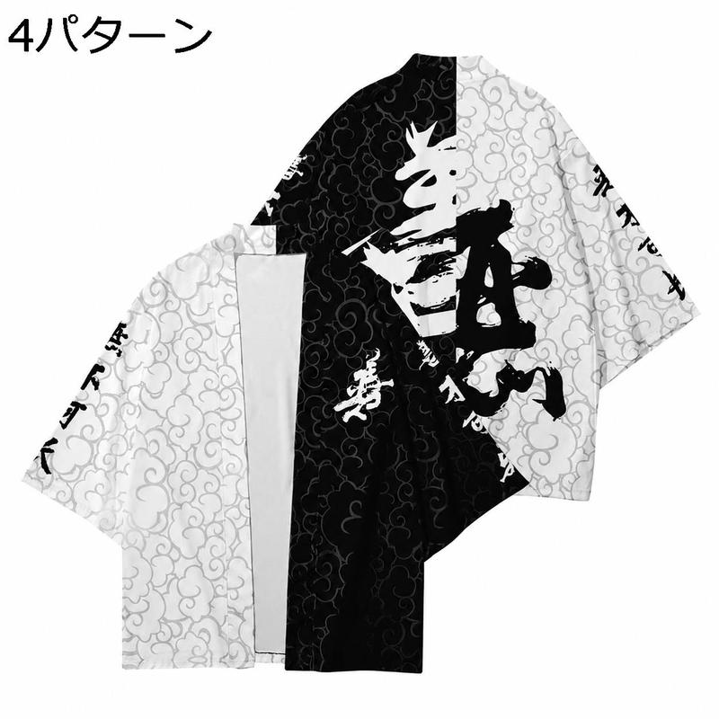 羽織 メンズ 着物カーディガン 七分袖 和柄 甚平風 和式パーカー