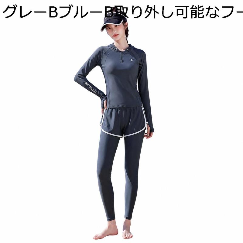 ラッシュガード レディース 水着 セパレート 長袖 フード付き 体型