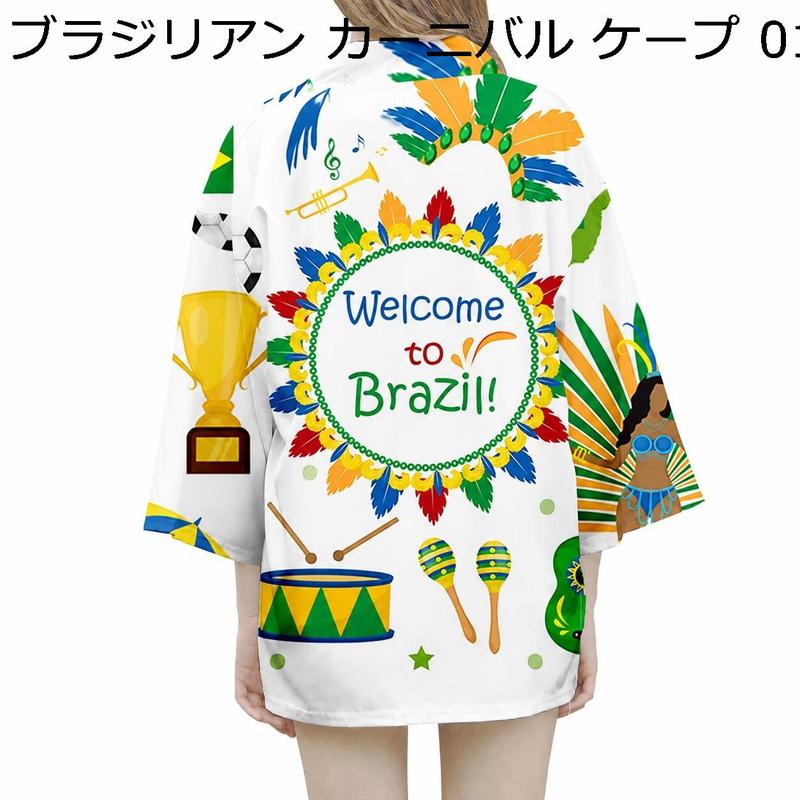 ブラジルサンバ衣装の商品一覧 通販 - Yahoo!ショッピング