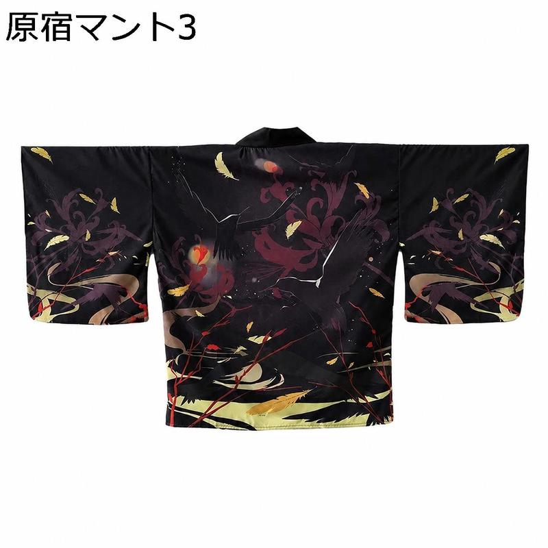 羽織 和風 カーディガン メンズ レディース 男女兼用 八咫烏 彼岸花 柄