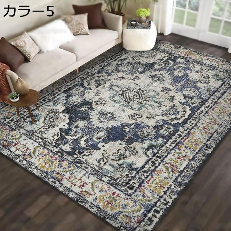 ペルシャ柄 デザイン 200*300 ジャギーラグ カラー モロッコ風 花柄