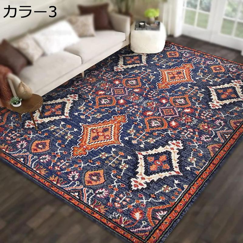 ペルシャ柄 デザイン 200*300 ジャギーラグ カラー モロッコ風 花柄