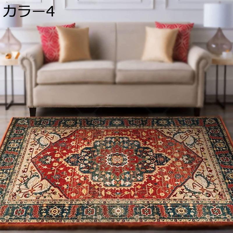 ペルシャ柄 デザイン 200*300 ジャギーラグ カラー モロッコ風 花柄