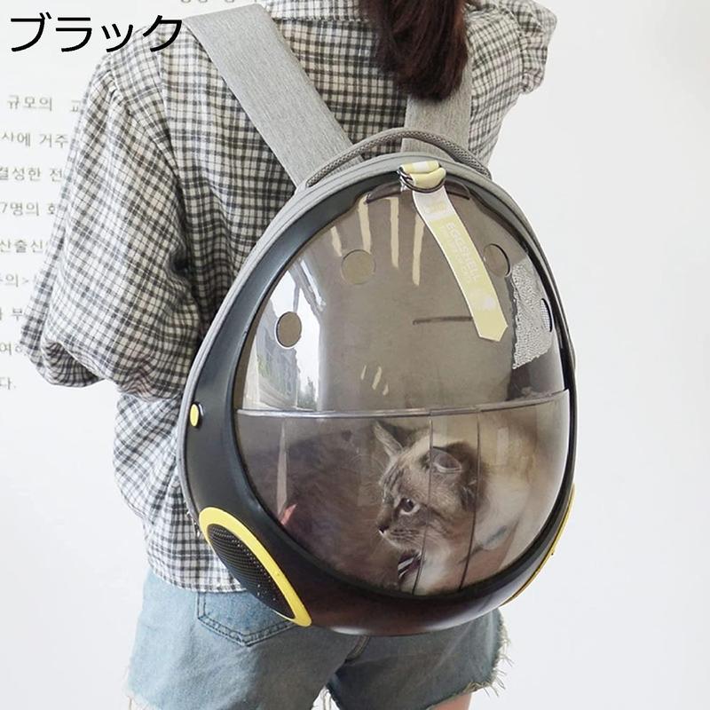 ペットバッグ ペット用キャリーバッグ 宇宙船カプセル型 ペットキャリーリュック 通気性 犬猫兼用 犬 お出かけ バッグ ペット用品 人気_2
