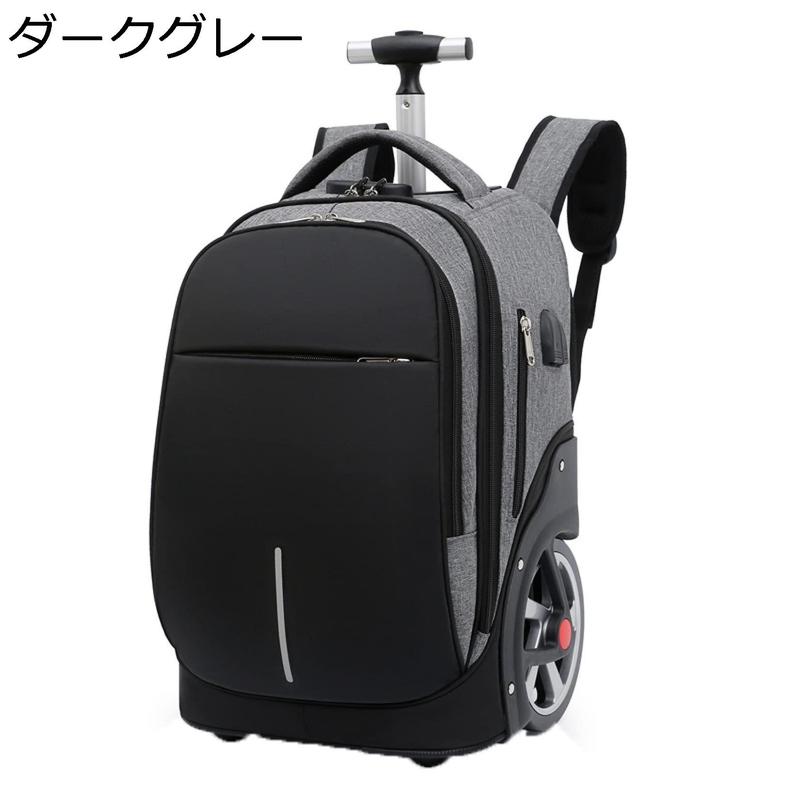 キャリーバッグ 機内持ち込み キャリーリュック 人気 キャスター付きリュック 旅行バッグ 2泊3日 ビジネス 3way 静音 PC収納の画像