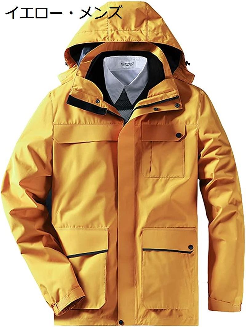 マウンテンパーカー レディース ジャケット メンズ アウトドア ウインドブレーカー 登山服 防寒着 3in1 取り外し可能 二着セットの画像