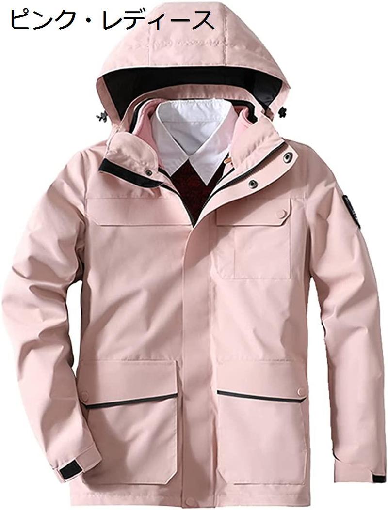 マウンテンパーカー レディース ジャケット メンズ アウトドア ウインドブレーカー 登山服 防寒着 3in1 取り外し可能 二着セットの画像
