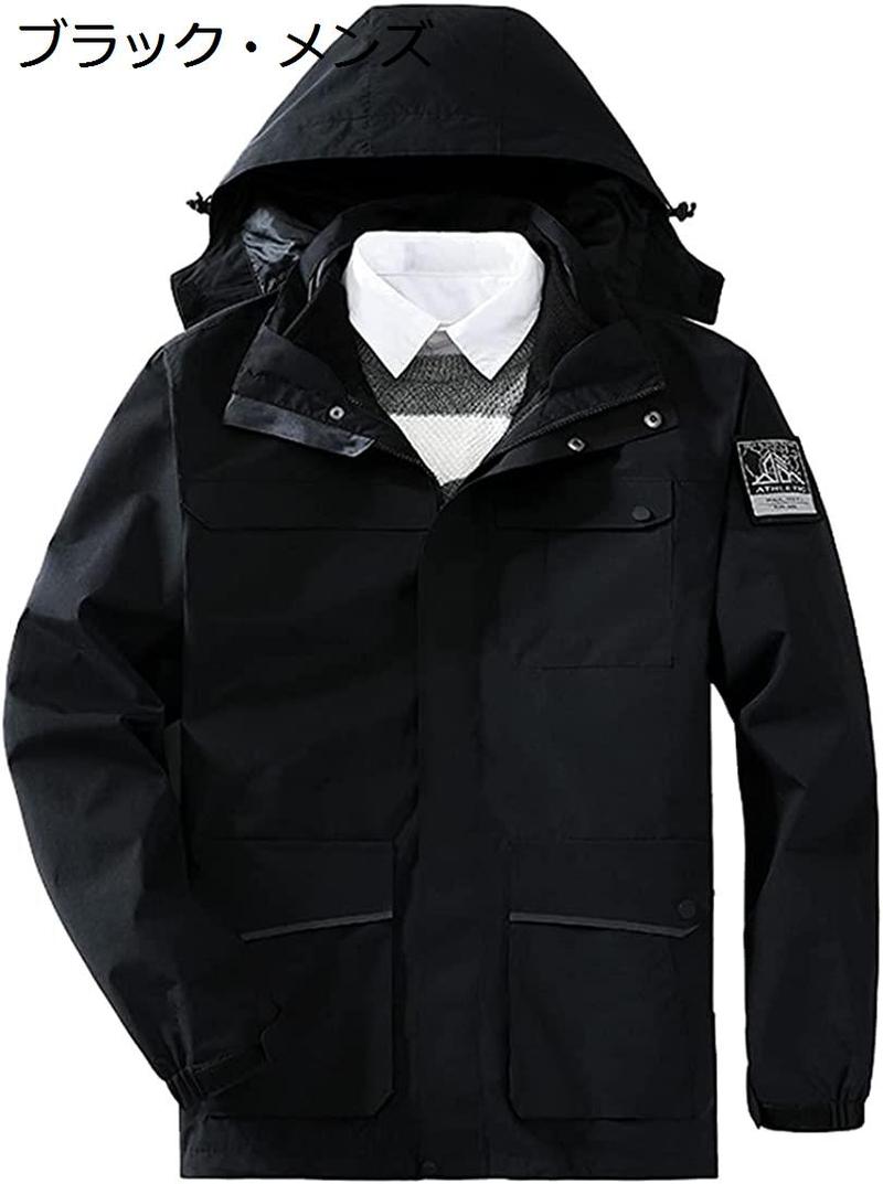 マウンテンパーカー レディース ジャケット メンズ アウトドア ウインドブレーカー 登山服 防寒着 3in1 取り外し可能 二着セットの画像