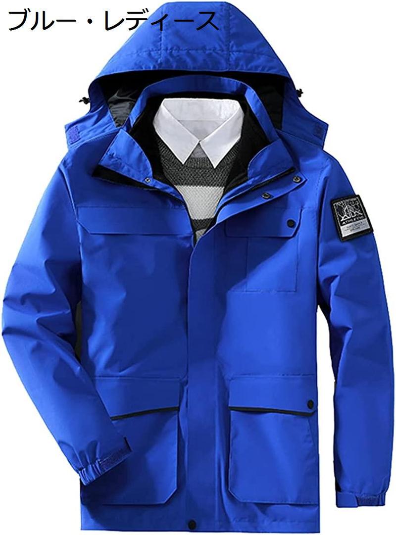 マウンテンパーカー レディース ジャケット メンズ アウトドア ウインドブレーカー 登山服 防寒着 3in1 取り外し可能 二着セットの画像