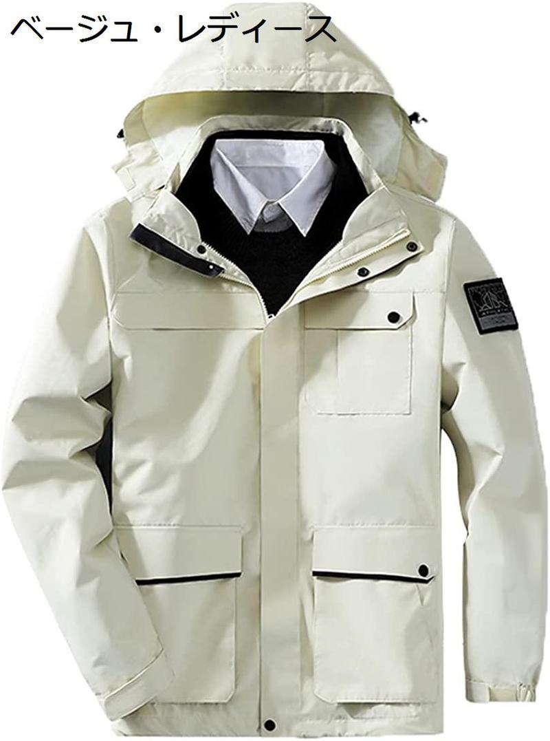 マウンテンパーカー レディース ジャケット メンズ アウトドア ウインドブレーカー 登山服 防寒着 3in1 取り外し可能 二着セットの画像