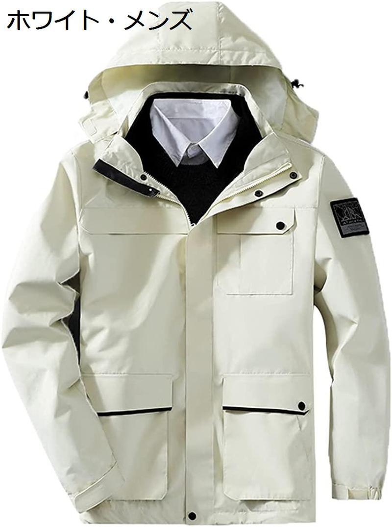 マウンテンパーカー レディース ジャケット メンズ アウトドア ウインドブレーカー 登山服 防寒着 3in1 取り外し可能 二着セットの画像