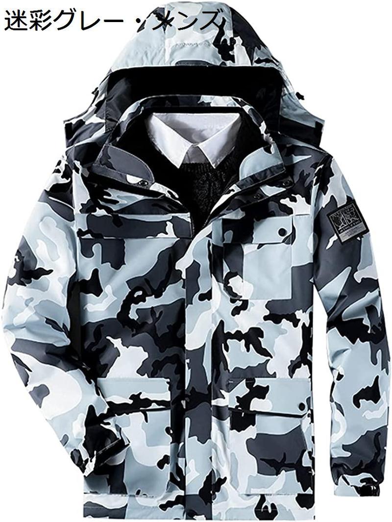 マウンテンパーカー レディース ジャケット メンズ アウトドア ウインドブレーカー 登山服 防寒着 3in1 取り外し可能 二着セットの画像