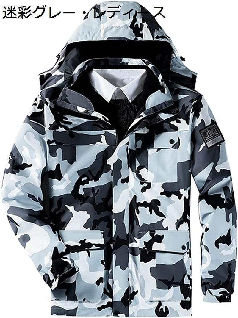 マウンテンパーカー レディース ジャケット メンズ アウトドア ウインドブレーカー 登山服 防寒着 3in1 取り外し可能 二着セットの画像