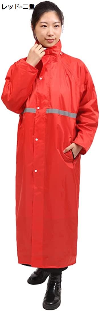 ★kktさま★rosy monsterウォータープルーフレインコートレッド ☆kktさま☆rosy monsterウォータープルーフレインコートレッド - メルカリ